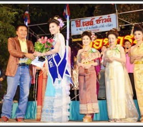 งานประเพณีลอยกระทง ประจำปี ๒๕๕๘