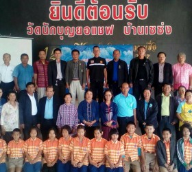 องค์การบริหารส่วนตำบลเชียงเพ็ง  ร่วมกับสำนักงานทรัพยากรธรรมชาติและสิ่งแวดล้อมจังหวัดยโสธร จัดอบรมโครงการการจัดการขยะแบบครบวงจร และ จัดฝึกอบรมเชิงปฎิบัติการหลักสูตร  “การจัดการขยะมูลฝอยแบบครบวงจร” รุ่นที่ 3
