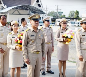 วันท้องถิ่นไทย ประจำปี 2561