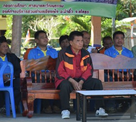 โครงการกีฬาต้านยาเสพติด ประจำปี 2561