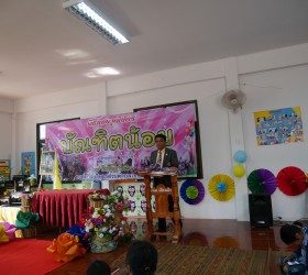 โครงการบัณฑิตน้อย