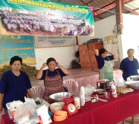 โครงการโรงเรียนผู้สูงอายุ  ประจำปี 2561  (ครั้งที่ 2)