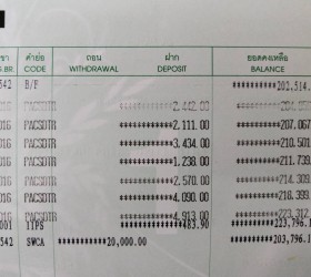 ผลประกอบการธนาคารขยะ ต.เชียงเพ็ง ณ 16.4.63