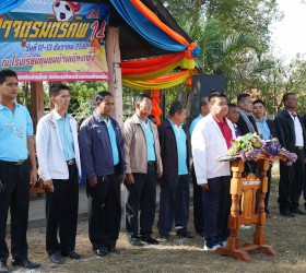 โครงการจัดการแข่งขันกีฬาจตุรมิตร ประจำปีงบประมาณ 2562
