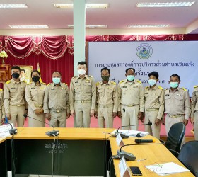 ประชุมสภาองค์การบริหารส่วนตำบลเชียงเพ็ง ครั้งแรก