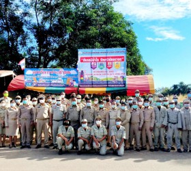 เปิดจุดบริการประชาชนในช่วงเทศกาลปีใหม่ 2565
