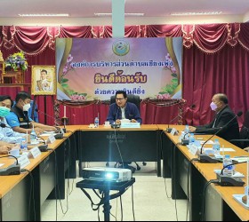ต้อนรับผู้ตรวจราชการกรมส่งเสริมการปกครองท้องถิ่น