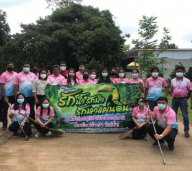 กิจกรรมวันรักต้นไม้ประจำปีของชาติ ประจำปี 2565