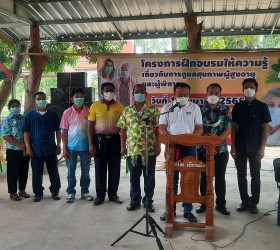 โครงการฝึกอบรมให้ความรู้เกี่ยวกับการดูแลสุขภาพผู้สูงอายุและผู้พิการ