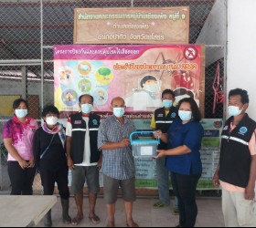 ทดสอบน้ำเสียแหล่งน้ำธรรมชาติร่วมกับสำนักงานสิ่งแวดล้อมภาค 12 อุบลราชธานี