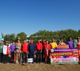 โครงการจัดการแข่งขันกีฬาจตุรมิตร ปีงบประมาณ2566