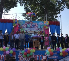 โครงการจัดงานวันเด็กแห่งชาติ ประจำปีงบประมาณ2566