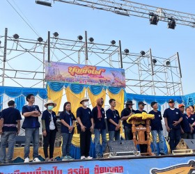 โครงการจัดงานประเพณีบุญบั้งไฟ ประจำปีงบประมาณ 2566