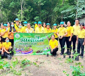กิจกรรมวันต้นไม้ประจำปีและกิจกรรมจิตอาสา