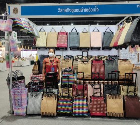 วิสาหกิจชุมชนกลุ่มลำเซร่วมใจ