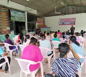 โครงการส่งเสริมความรู้และพัฒนาคุณภาพชีวิต เยาวชน สตรี ผู้สูงอายุ ผู้พิการ