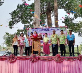 โครงการส่งเสริมสุขภาพผู้สูงอายุ  หมู่ 1-7