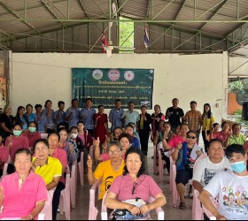 โครงการรงเรียนครอบครัว หลักสูตร “การดูแลสุขภาพกายและสุขภาพใจเพื่อเสริมสร้างสุขภาวะที่ดีในผู้สูงอายุ”