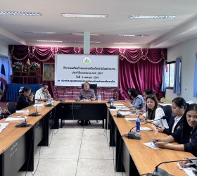 กิจกรรมเสริมสร้างและส่งเสริมจริยธรรมในหน่วยงาน ประจำปี 2567