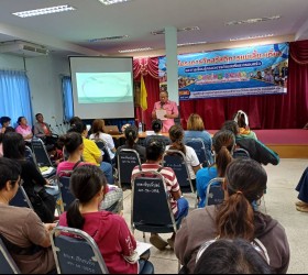  โครงการจัดสวัสดิการแม่เลี้ยงเดี่ยว  และการเรียนรู้ครบวงจรด้านสตรีและครอบครัว  ระหว่างวันที่ 6 - 7  กุมภาพันธ์  2567