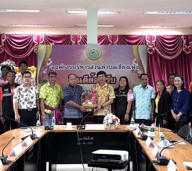 ต้อนรับนายอำเภอป่าติ้ว