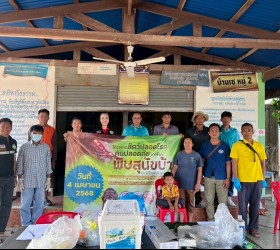 โครงการสัตว์ปลอดโรค คนปลอดภัยจากโรคพิษสุนัขบ้า ประจำปีงบประมาณ พ.ศ. 2568