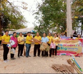 โครงการวัด ประชารัฐ สร้างสุข ประจำปีงบประมาณ พ.ศ. 2568