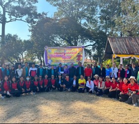 โครงการแข่งขันกีฬาต้านยาเสพติด ประจำปีงบประมาณ พ.ศ. 2568