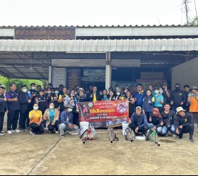 โครงการป้องกันและควบคุมไข้เลือดออก