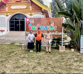 ลงพื้นที่สำรวจศูนย์พักพิง เมื่อเกิดสงครามไทย -กัมพูชา