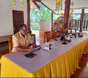 เตรียมความพร้อมโครงการบรรพชาสามเณรภาคฤดูร้อน เฉลิมพระเกียรติ ประจำปี 2569