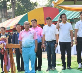 กีฬาจตุรมิตร “ครั้งที่ 21” ประจำปี 2569