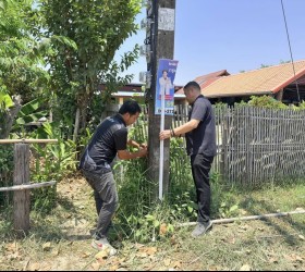 จัดสถานที่จุดบริการประชาชนช่วงเทศสงกรานต์