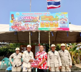  นายกองค์การบริหารส่วนตำบลเชียงเพ็ง ลงพื้นที่ตรวจเยี่ยมจุดบริการประชาชน บ้านเชียงเพ็ง และ บ้านท่าลาด