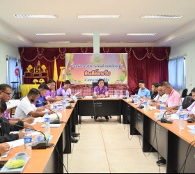 การประชุมคณะกรรมการการจัดทำแผนพัฒนาท้องถิ่น