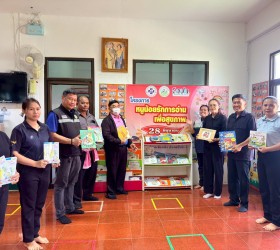 คณะติดตามตรวจสอบเเละประเมินผลโครงการอาหารกลางวัน ประจำปีงบประมาณ 2569