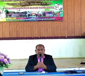 โครงการพัฒนาศักยภาพและสมรรถนะคณะกรรมการการพัฒนาคุณภาพชีวิตระดับตำบล (พชต.) ตำบลเชียงเพ็ง และภาคีเครือข่ายสุขภาพ ประจำปีงบประมาณ พ.ศ.2569