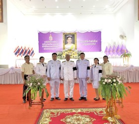 ร่วมพิธีเจริญพระพุทธมนต์และทำบุญตักบาตรถวายพระราชกุศล พิธีถวายเครื่องราชสักการะ วางพานพุ่ม และพิธีจุดเทียนถวายพระพรชัยมงคล เนื่องในโอกาสวันเฉลิมพระชนมพรรษา สมเด็จพระนางเจ้าฯ พระบรมราชินี ประจำปี พ.ศ. 2569