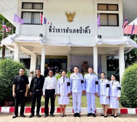 เข้าร่วมพิธีถวายน้ำสรงพระศพและลงนามถวายความอาลัย เบื้องหน้าพระรูป สมเด็จพระเจ้าลูกเธอ เจ้าฟ้าพัชรกิติยาภา นเรนทิราเทพยวดี กรมหลวงราชสาริณีสิริพัชร มหาวัชรราชธิดา