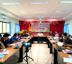 องค์การบริหารส่วนตำบลเชียงเพ็ง จัดประชุมพิจารณาร่างแผนพัฒนาท้องถิ่น (พ.ศ. 2571–2575)