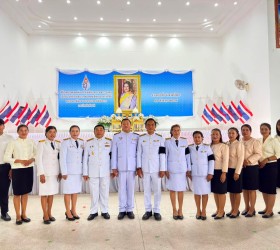  องค์การบริหารส่วนตำบลเชียงเพ็ง เข้าร่วมกิจกรรมเนื่องในโอกาส วันคล้ายวันพระราชสมภพ สมเด็จพระนางเจ้าสิริกิติ์ พระบรมราชินีนาถ พระบรมราชชนนีพันปีหลวง และวันแม่แห่งชาติ  ณ หอประชุมอำเภอป่าติ้ว จังหวัดยโสธร